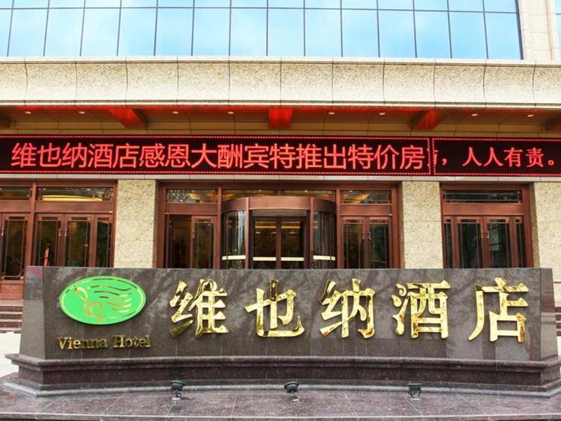 Vienna Classic Hotel Kongtong Avenue Pingliang Exterior photo